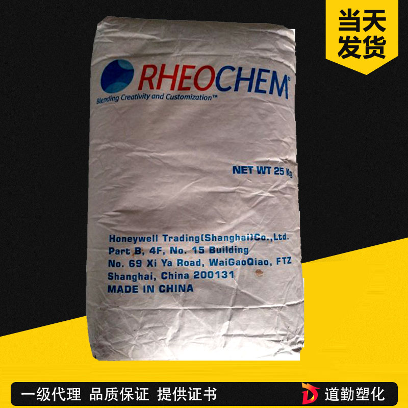 霍尼韦尔 Rheolub RL165�? >
          <figcaption>霍尼韦尔 Rheolub RL165�?/figcaption>
        </figure></a></li>
                      <li>
      <a target=